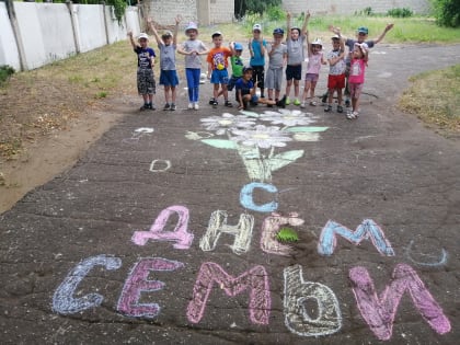 В детских садах и лагерях прошли мероприятия, приуроченные ко Дню семьи, любви и верности