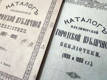 Уникальные издания будут представлены на портале Национальной электронной библиотеки