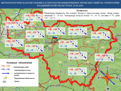 Погода на четверг: продолжатся ли дни без осадков?