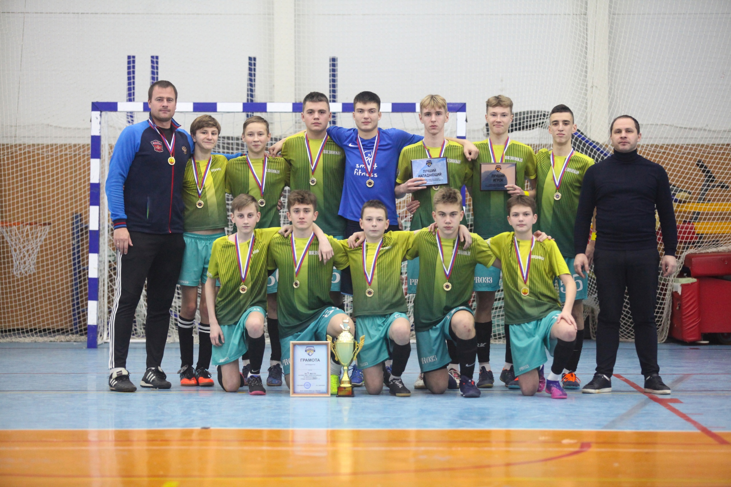 РљСѓР±РѕРє РјРёРЅРё С„СѓС‚Р±РѕР»