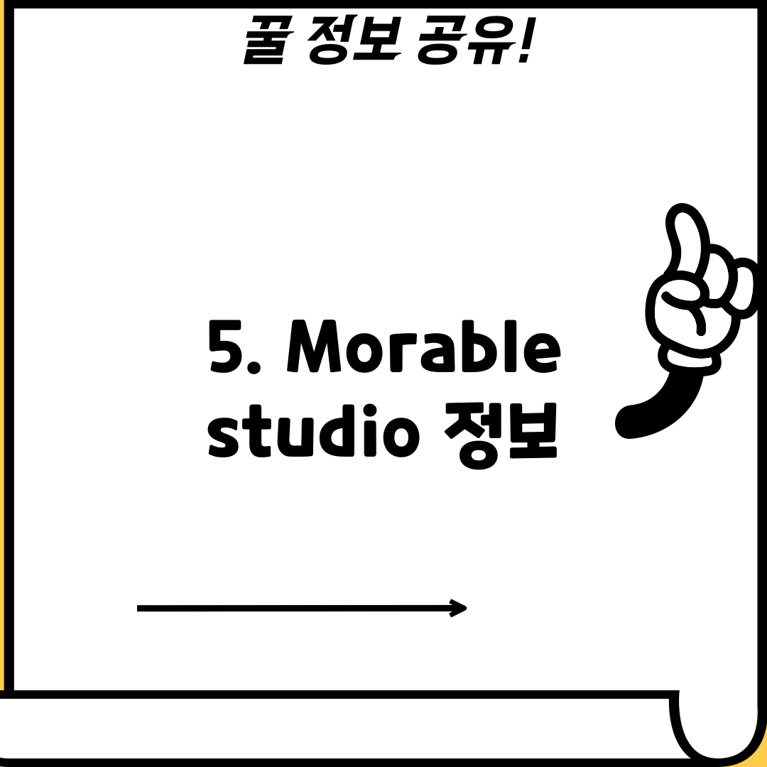 5. Morable studio 정보