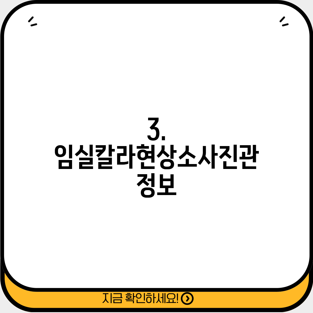 3. 임실칼라현상소사진관 정보