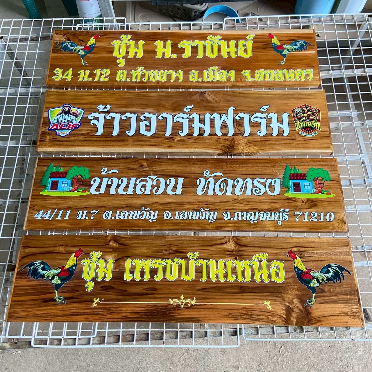 ป้ายไม้ ขนาด 25x100ซม. หนา 2.5ซม.งานพิมพ์สียูวี(ไม่ใช่แกะสลัก)
