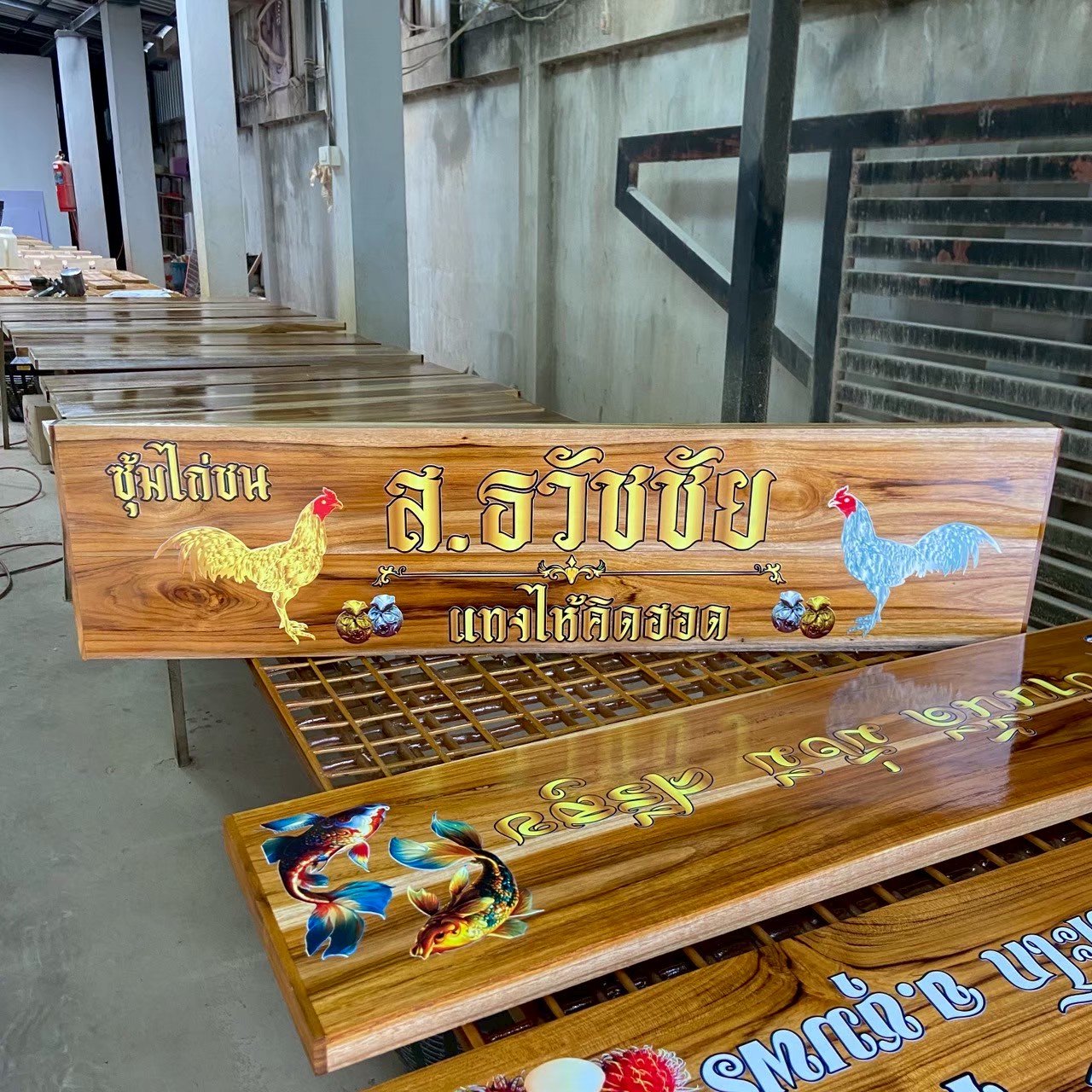 ป้ายไม้สัก ขนาด 30x100ซม. หนา 2.5ซม.งานพิมพ์สียูวี(ไม่ใช่แกะสลัก)