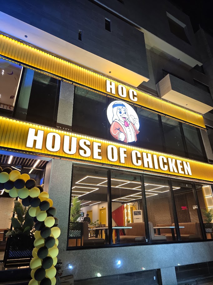House of Chicken