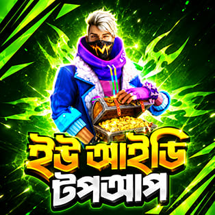FREE FIRE (UID)