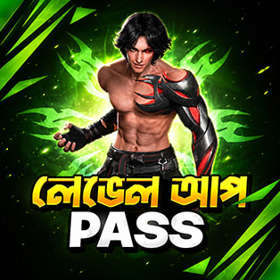 Level Up Passs