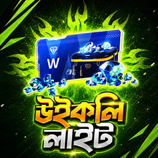 Weekly Lite