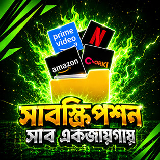 All Subscription