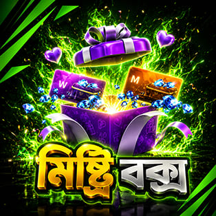 MYSTRY BOX