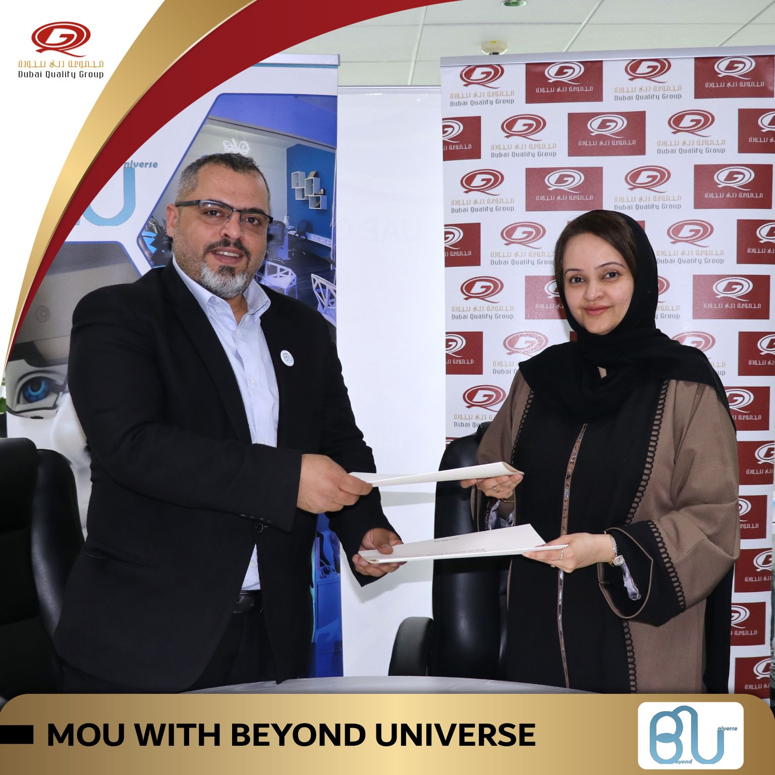 Dubai Quality Group & Beyond Universe Sign MoU to Transform Education with Metaverse and AI  