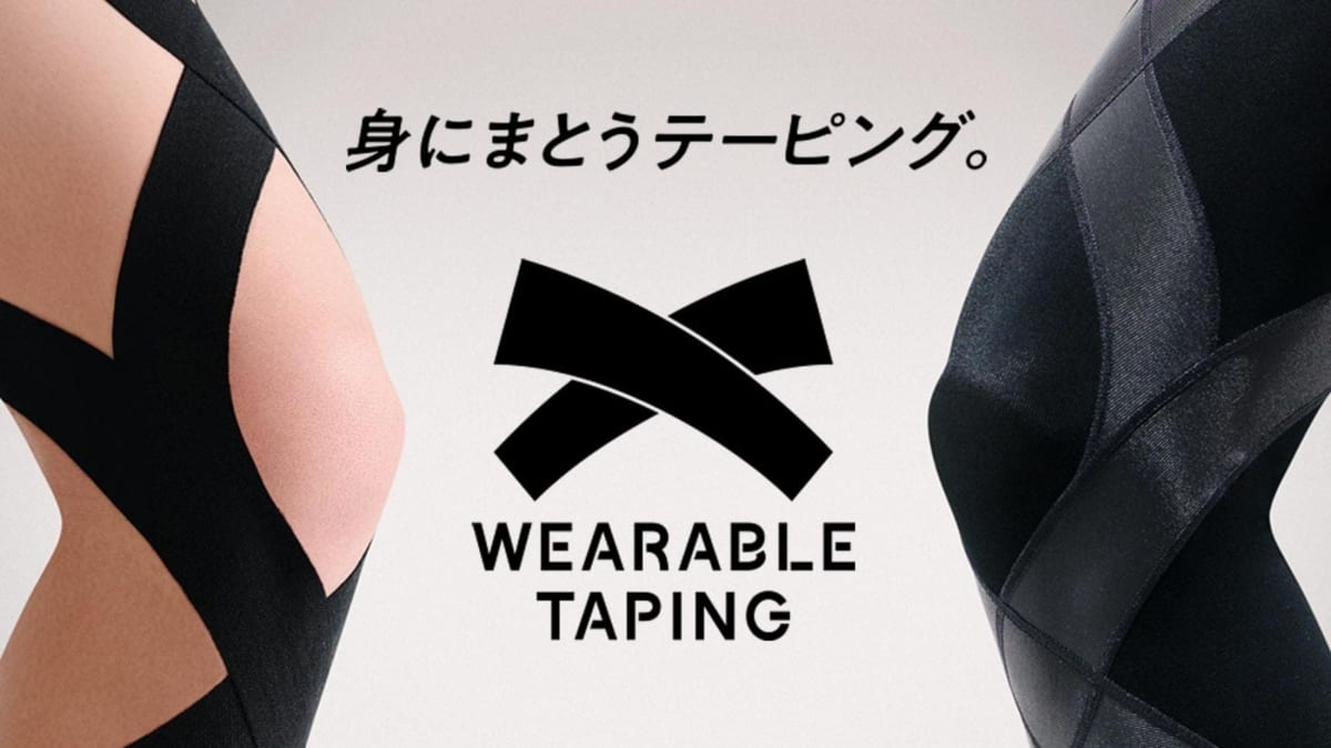 Wearable Taping 技術影片
