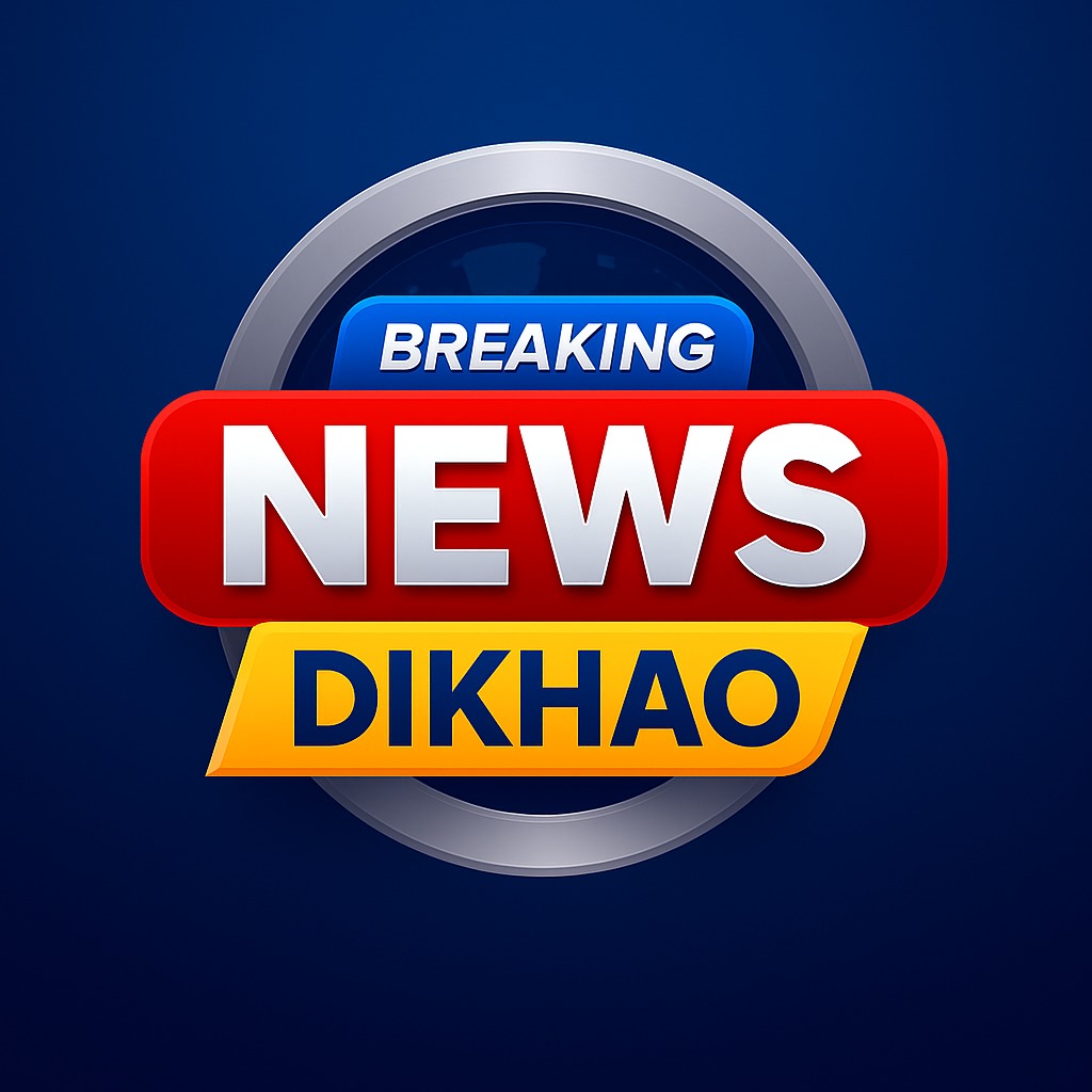 News Dikhao Logo