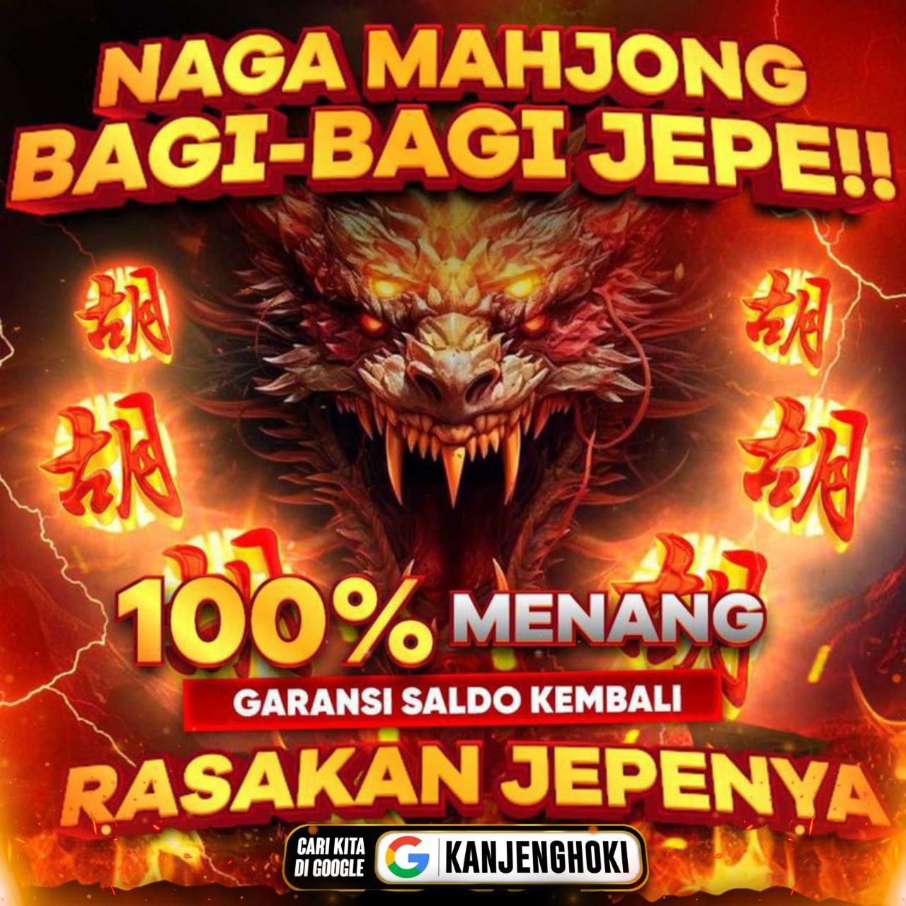 Promotional Banner