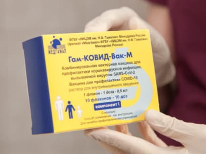 Вакцинация от короновируса остаётся бесплатной