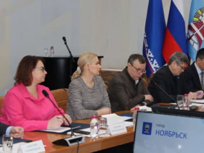 В бюджет Ноябрьска поступила весомая прибавка. На что потратят деньги?