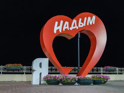 Надым стал самым удобным для пеших прогулок городом на Ямале