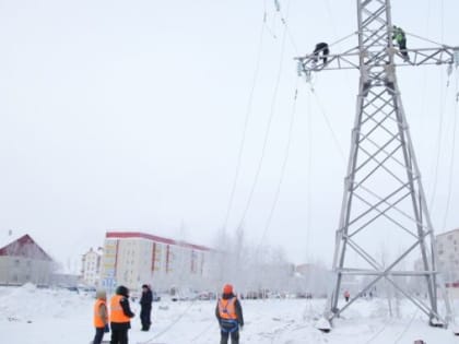 Заявки на техприсоединение к электросетям АО «РСК Ямала» принимаются в электронном виде