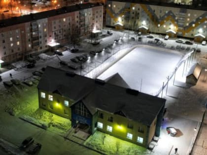 В поисках лучшего катка: на Ямале стартовал ежегодный конкурс