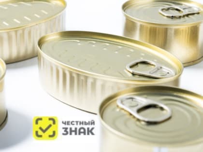 Ямальское предприятие получило «Честный знак» в производстве рыбных консервов