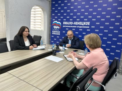 «Единая Россия» и Салехардский «Совет семей военнослужащих» объединяют усилия ради помощи землякам