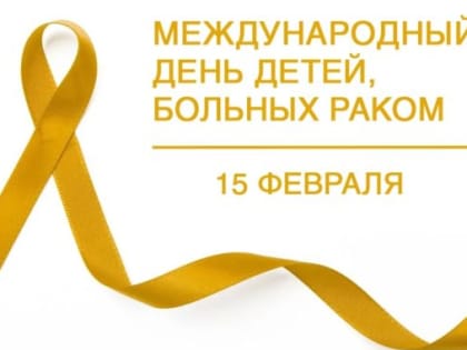 Детская онкология. Когда стоит обращаться к педиатрам?