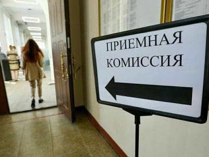 На вопросы о поступлении ответят операторы горячей линии Минобрнауки