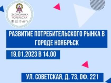 Как стать бизнесменом и получить господдержку, расскажут специалисты городского управления экономики