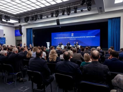 «Единая Россия» внесла изменения в народную программу