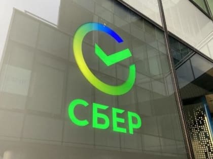 Сбербанк ввел комиссию за переводы в другие банки