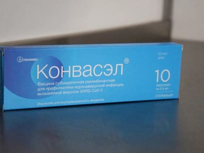 Ямал впервые получил универсальную вакцину против коронавируса