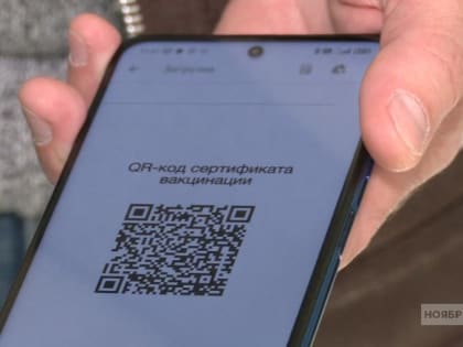 Жители Ноябрьска смогут попасть на приём к военкому по QR-коду