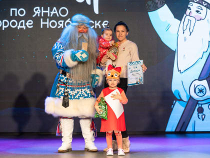 Зимнее волшебство в Ноябрьске: Дед Мороз и новогодние праздники