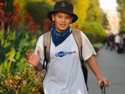 На портале «ЯНАОтдых» появилась возможность купить авиабилеты в оздоровительные лагеря 