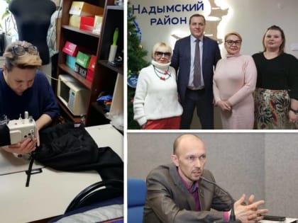 «Единая Россия» предложила надымчанам с ограниченными возможностями здоровья внести коррективы в план реализации партпроекта «Единая страна – доступная среда»