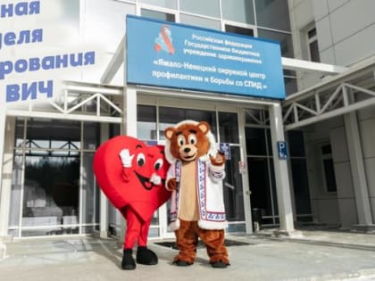 Встреча с консультантом по ВИЧ-инфекции в СПИД-центре
