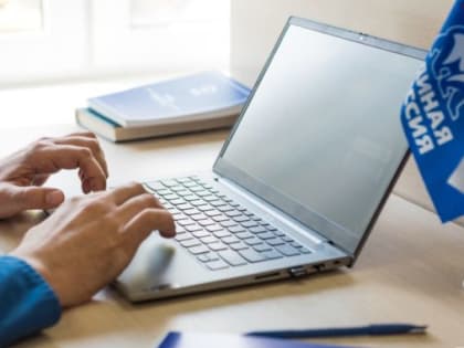 Партия «Единая Россия» проводит праймериз