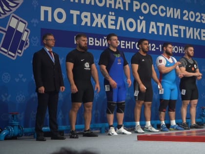 Самые сильные атлеты собрались на финале Чемпионата России