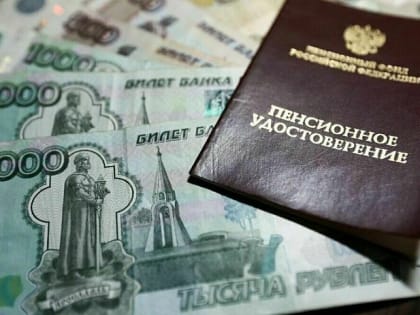 С 1 июля пенсионные накопления будут защищены дополнительно