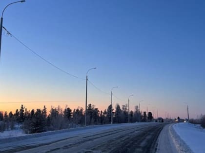 В ЯНАО на трассе между Пуровском и Коротчаево установили опоры освещения