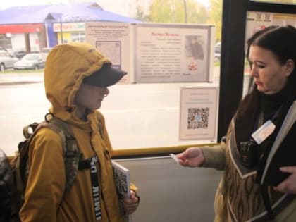 Акция по выявлению 'зайцев' в Ноябрьске: результаты и выводы