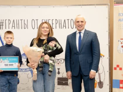 Еще десять семей Ноябрьска получили сертификаты на региональный материнский капитал