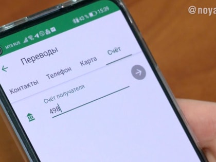 Мошенники заработали миллион рублей на доверчивом жителе Ноябрьска