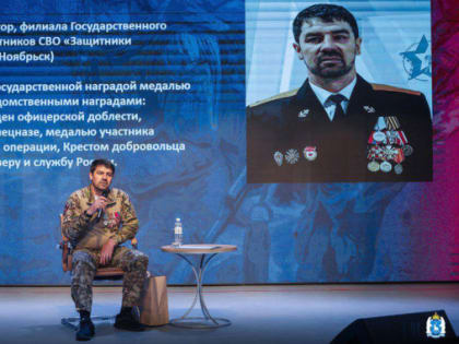 Ветеран спецоперации Виталий Корнев встретился с молодёжью Ноябрьска