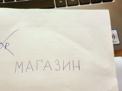 Долой англицизмы! В Госдуме готовится законопроект о защите русского языка