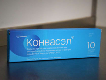 Ямал впервые получил универсальную вакцину против коронавируса