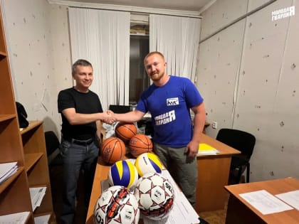 МГЕР доставила спортинвентарь в Волновахский район и передала спецтехнику Илье Момоту — молодогвардейцу-участнику СВО