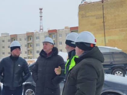 Глава города Алексей Романов проверил, как идут работы на строящихся объектах