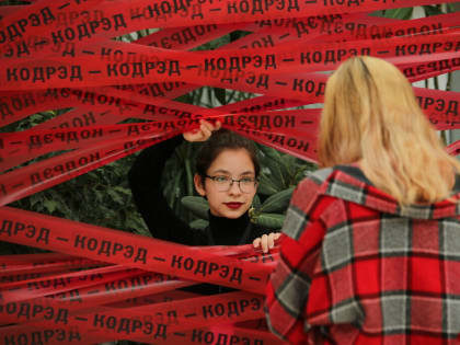 Молодёжный форум «КОДРЭД» пройдёт 22 и 23 апреля