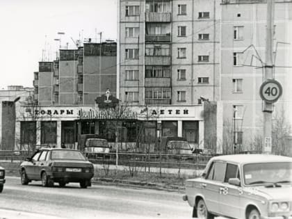 От «Дюймовочки» до «А-Центра». В Ноябрьске появилось еще одно пространство для бизнеса